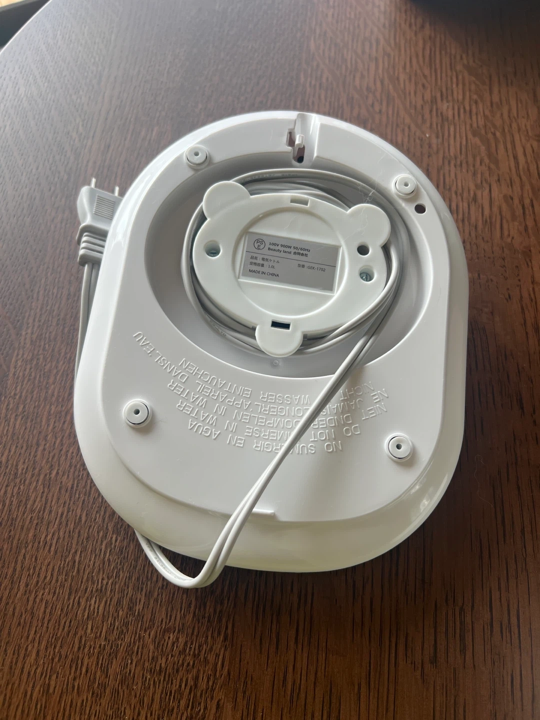 電気ケトル プラスチック製の写真4枚目