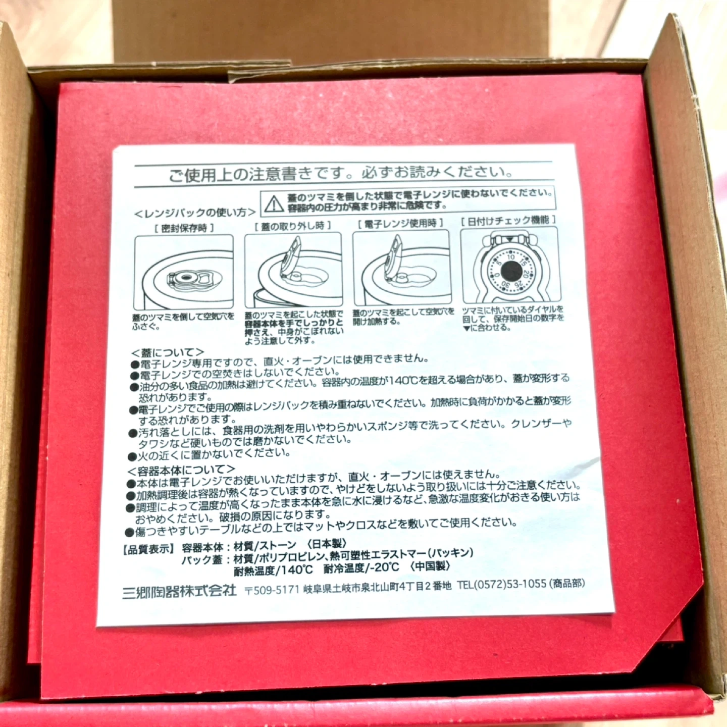 【新品】ディズニー ミッキーマウス レンジ対応蓋付き 食器 3個セットの写真5枚目