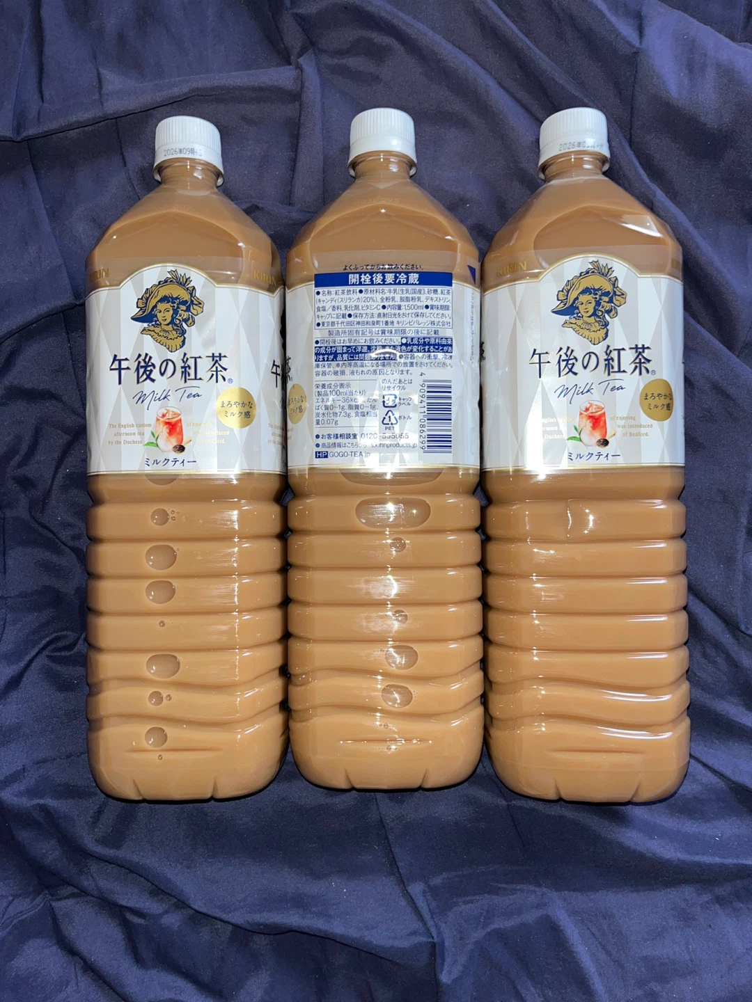 キリン 午後の紅茶 ミルクティー 1500ml