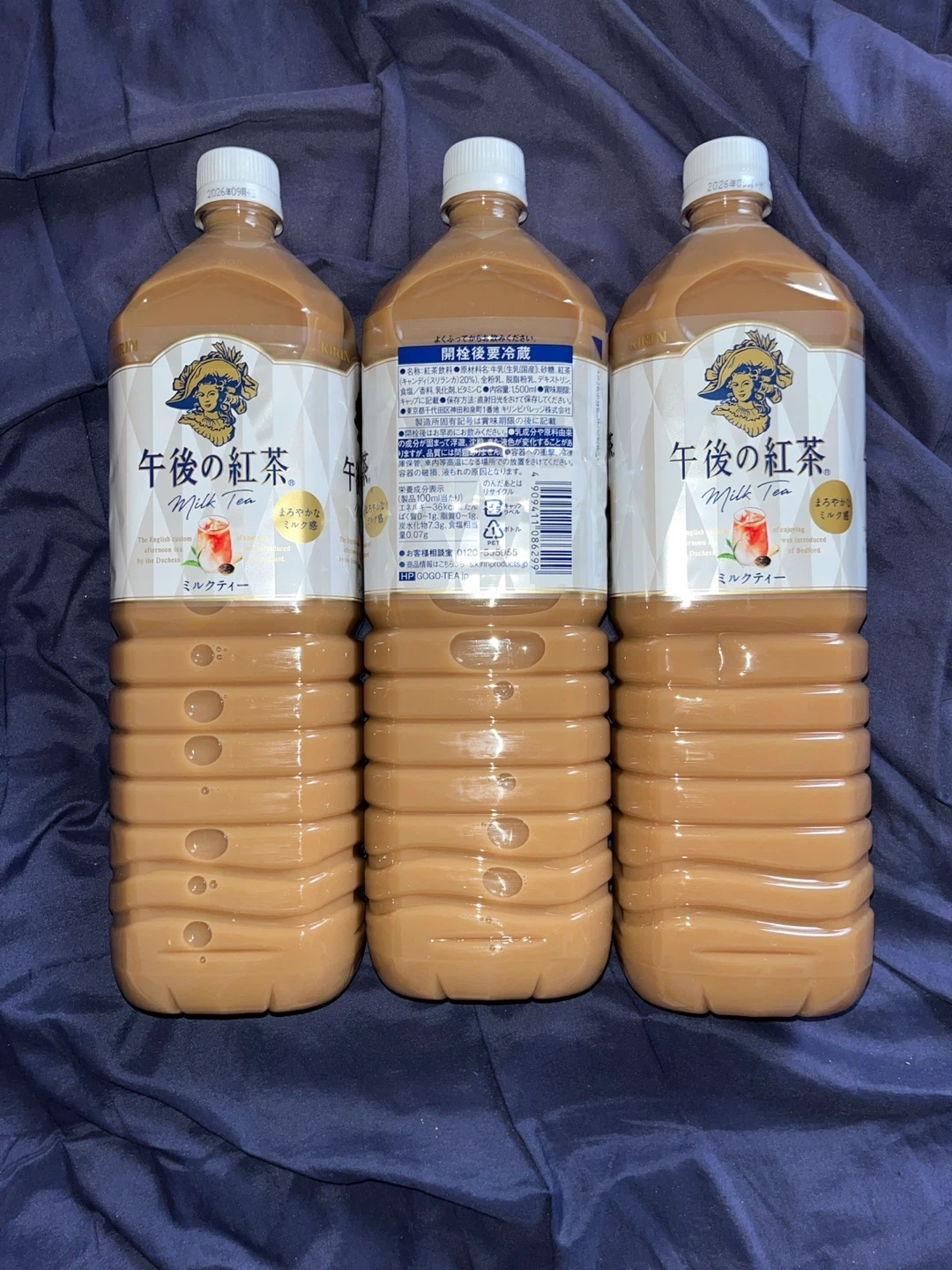 キリン 午後の紅茶 ミルクティー 1500ml