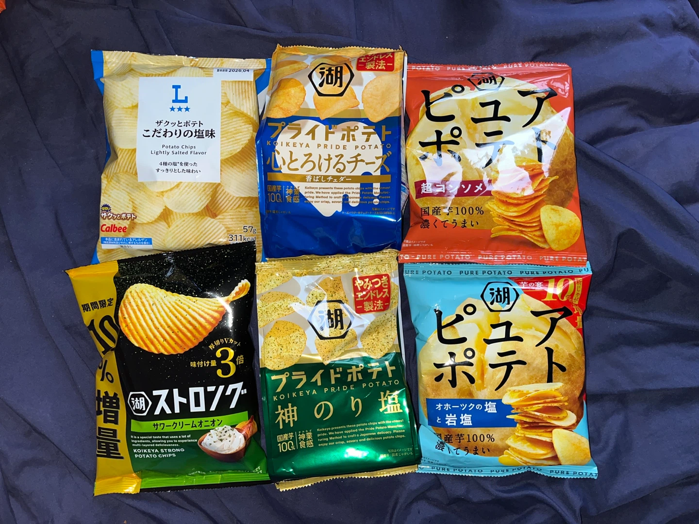 カルビー ポテトチップス & コイケヤ ポテトチップス 詰め合わせ