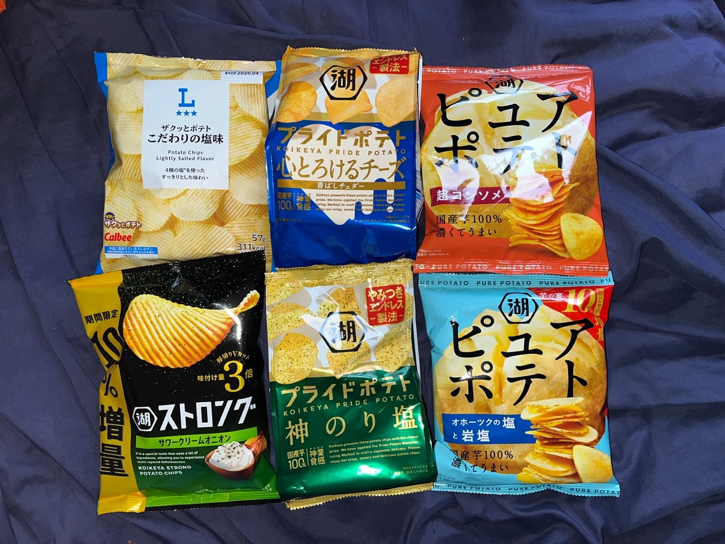 カルビー ポテトチップス & コイケヤ ポテトチップス 詰め合わせ
