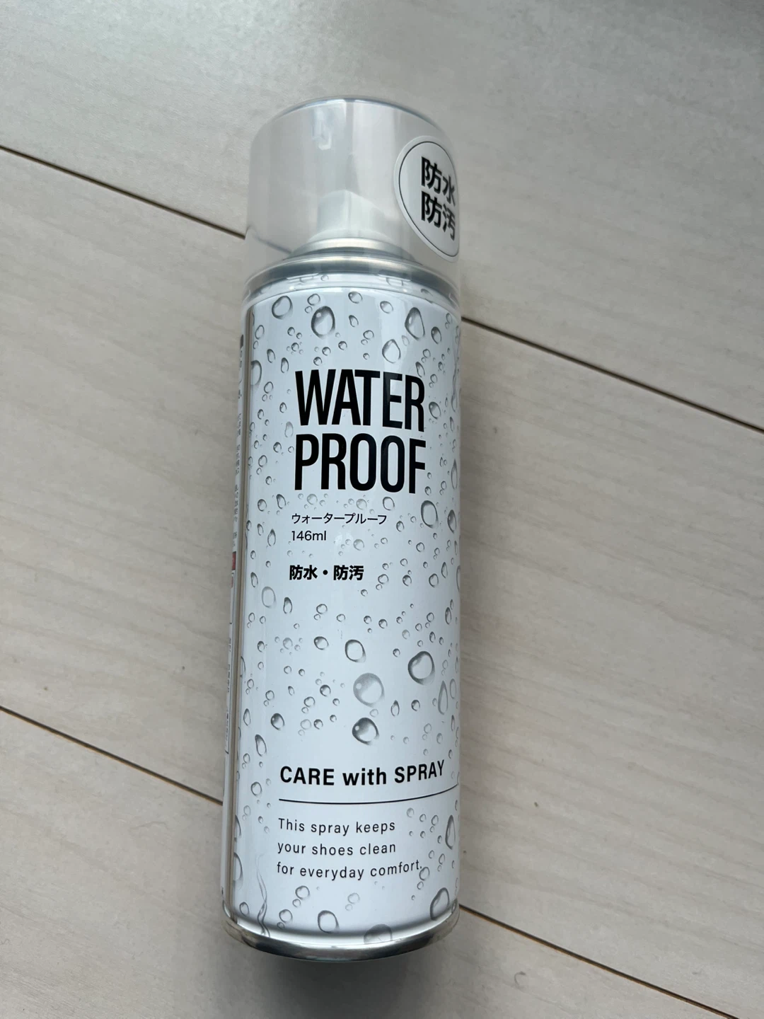 防水スプレー 146ml