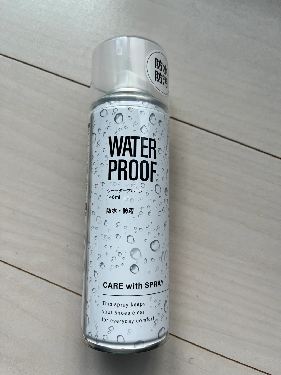 防水スプレー 146ml