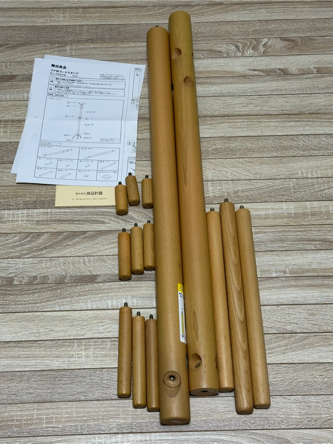 ラバー材コートスタンド 無印良品
