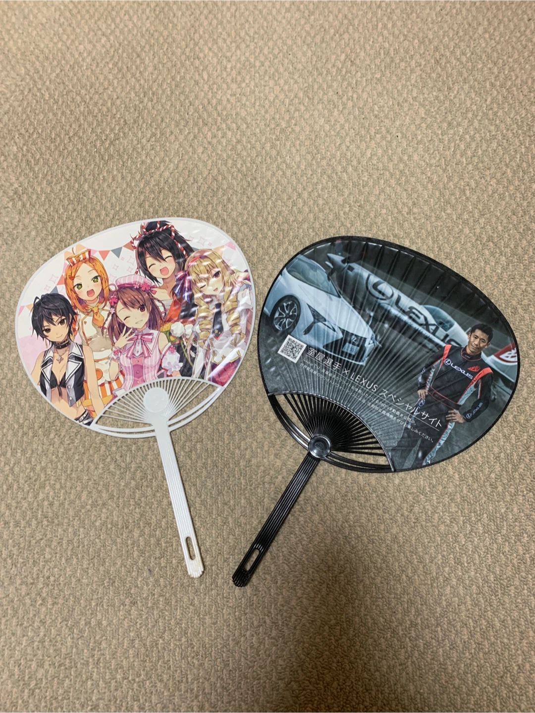 うちわ 2点セット