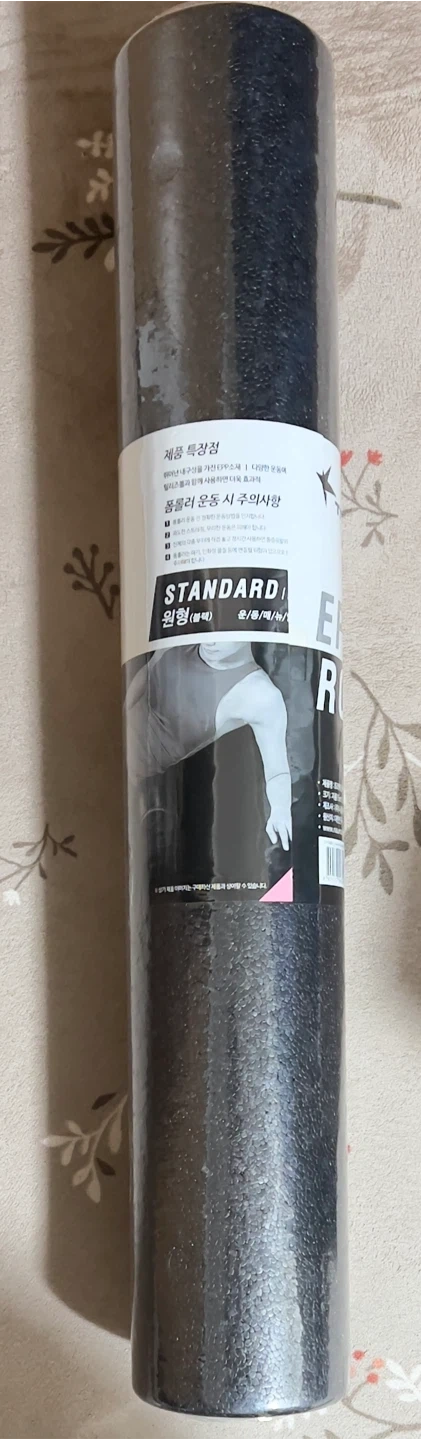 フォームローラー です