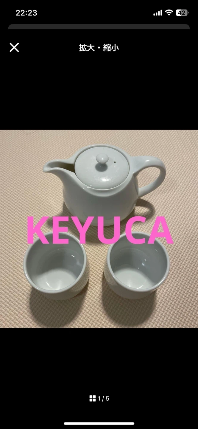 ケユカ 茶器セット ポット 湯呑み