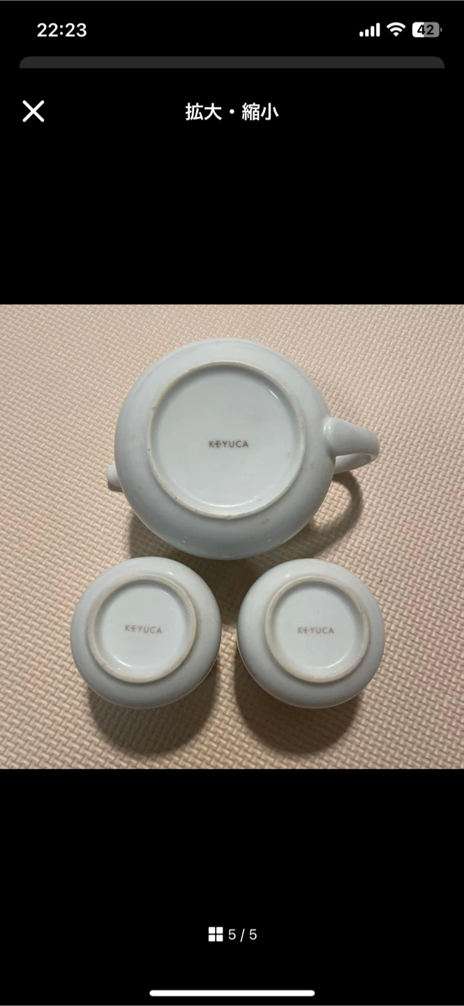 ケユカ 茶器セット ポット 湯呑みの写真5枚目