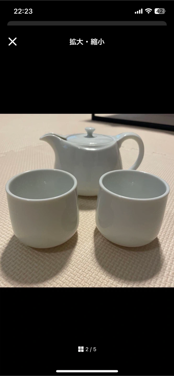 ケユカ 茶器セット ポット 湯呑みの写真2枚目