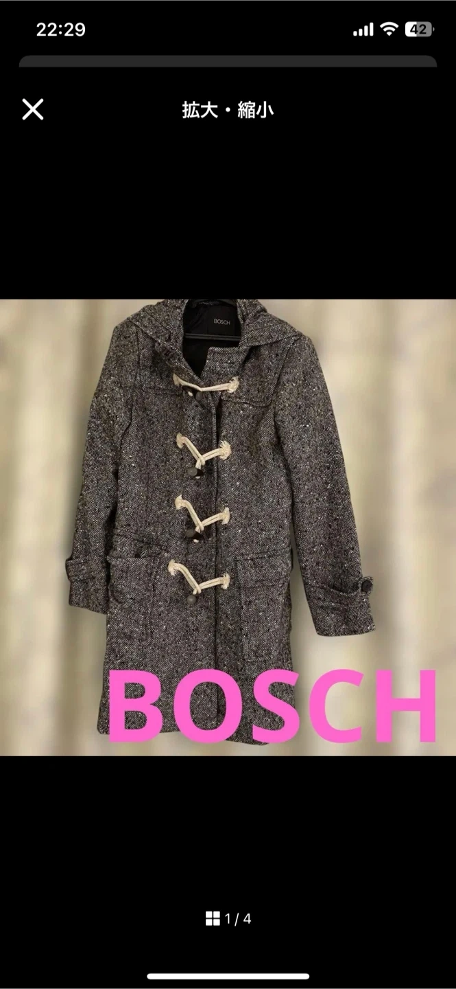 ボッシュ ダッフルコート 38