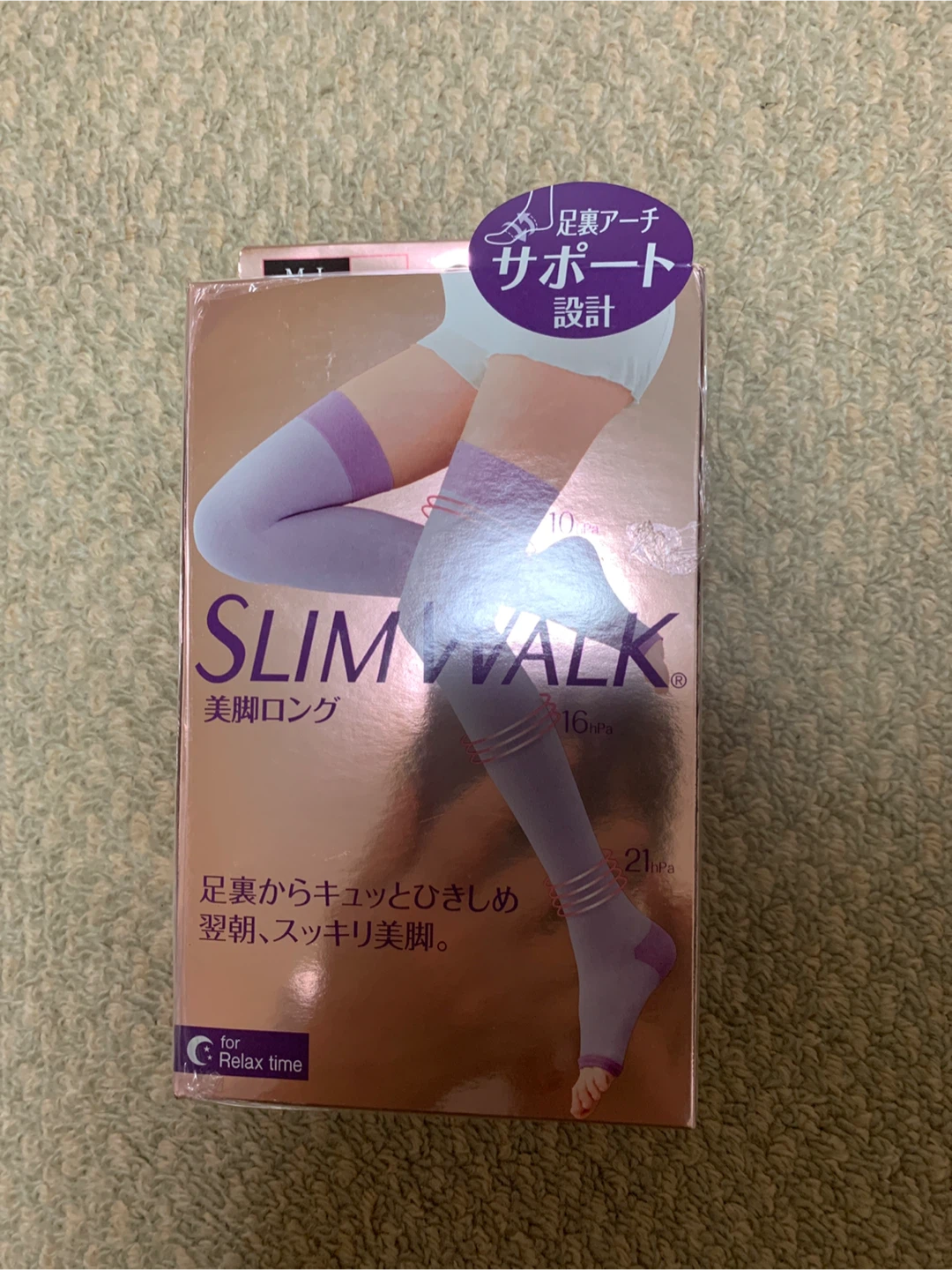 スリムウォーク 美脚ロング