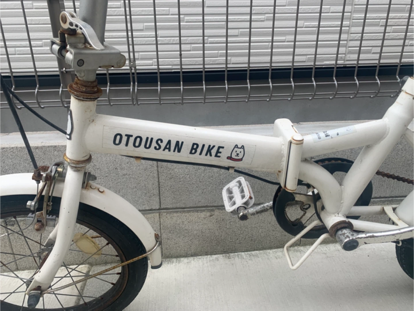 お父さんバイク 自転車　ソフトバンクの写真4枚目