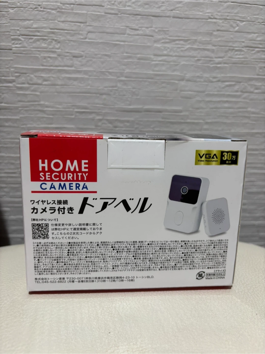 【最終値下げ】新品未使用ドアベル HOME SECURITY CAMERA TS-DB01の写真2枚目