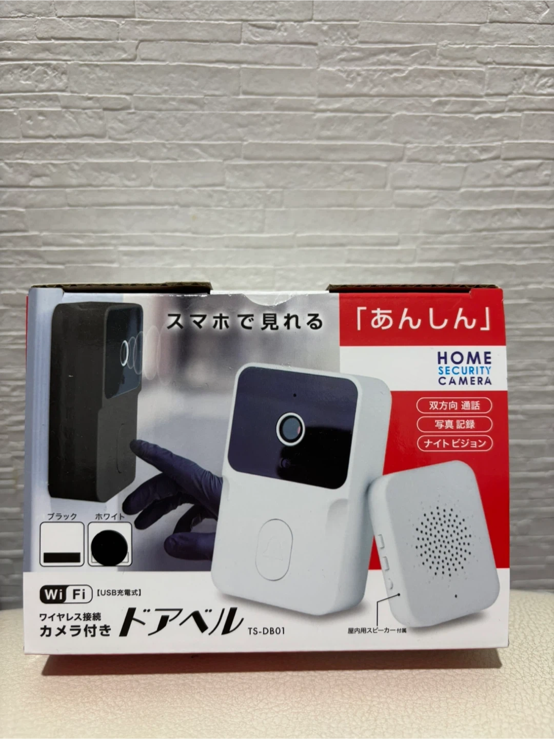 【最終値下げ】新品未使用ドアベル HOME SECURITY CAMERA TS-DB01の写真3枚目
