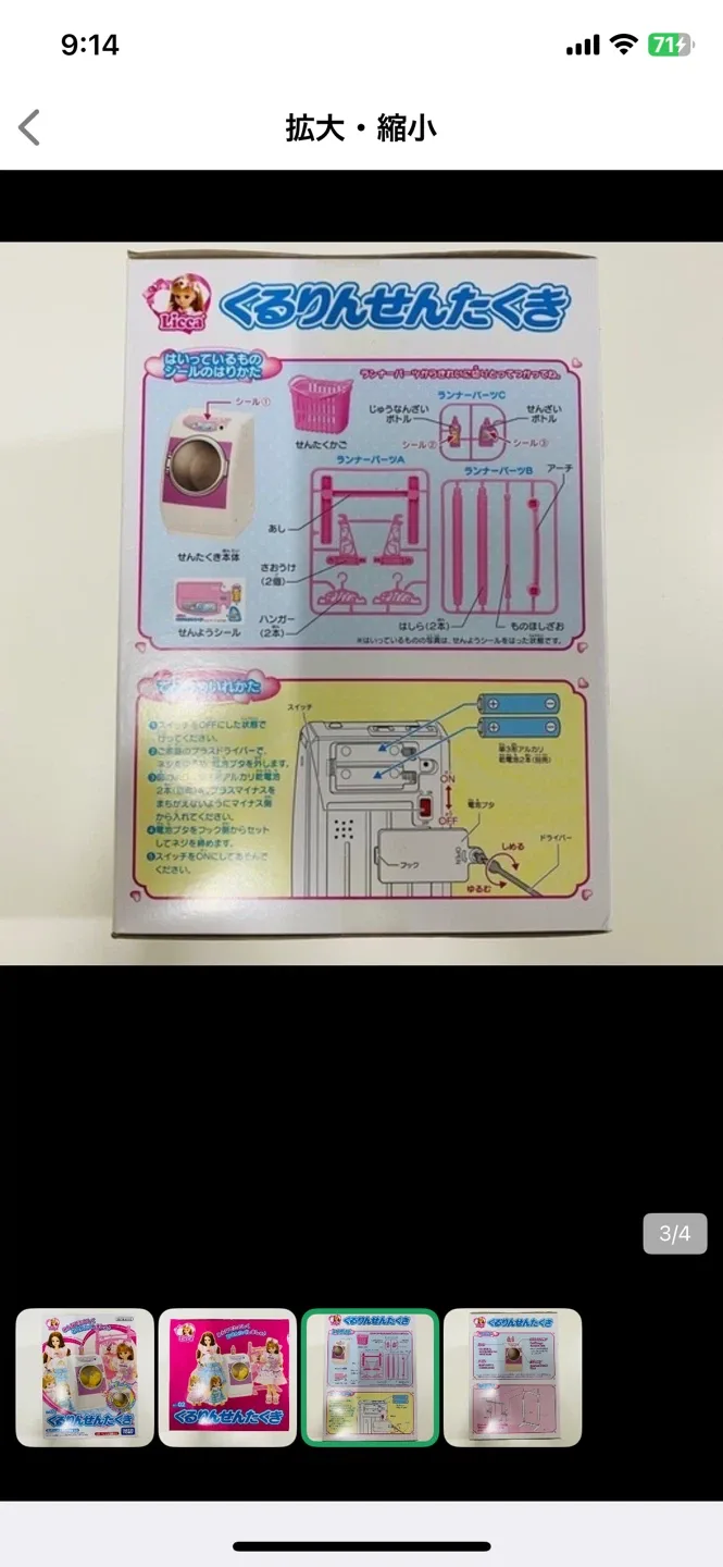 image indicator(3)