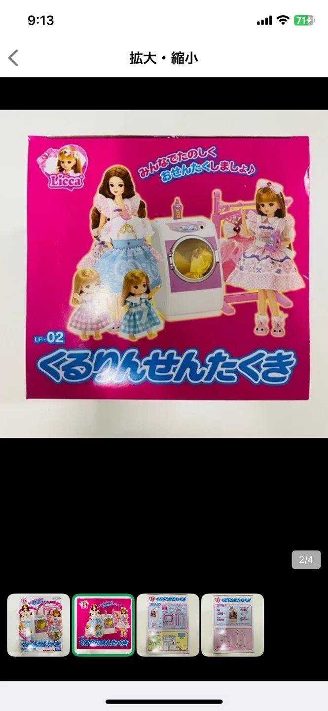 image indicator(2)