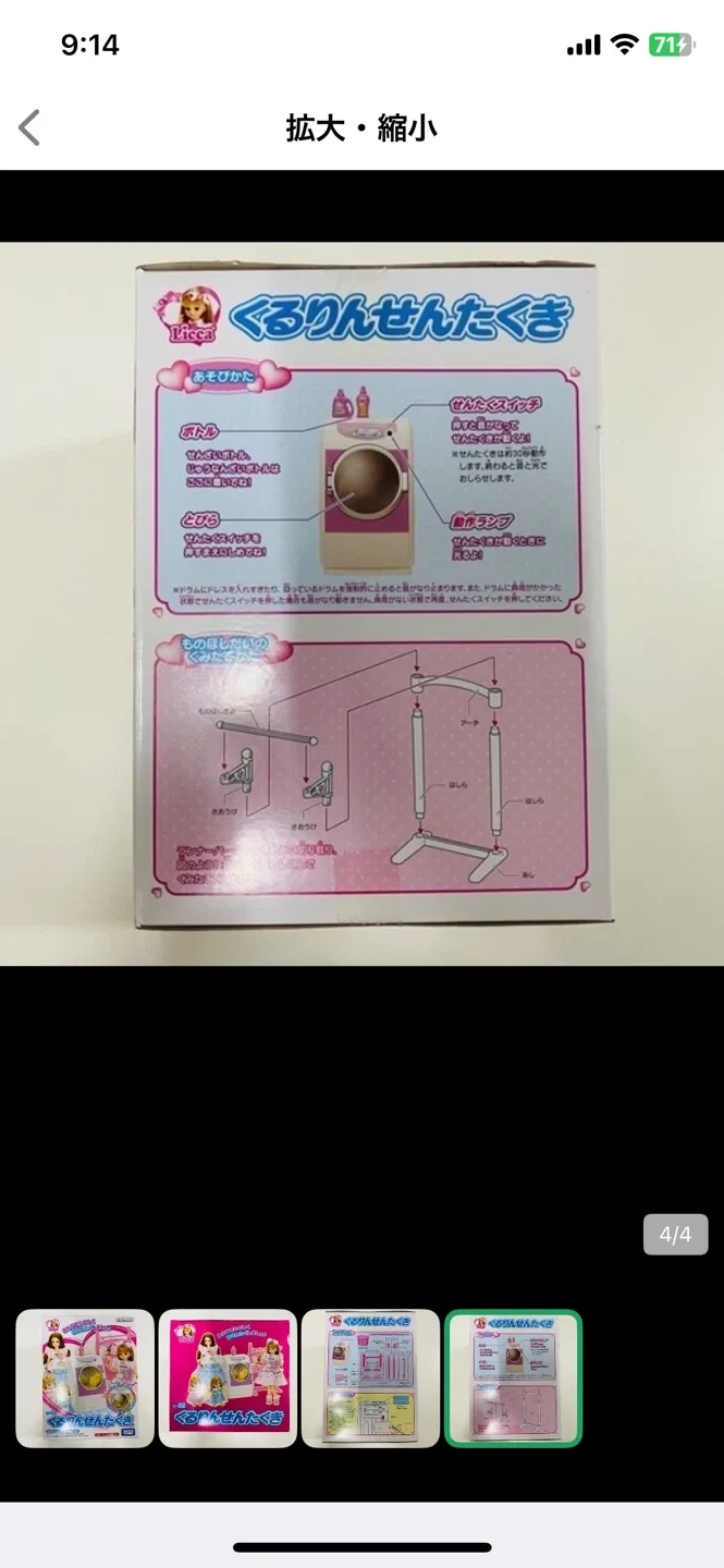 image indicator(4)