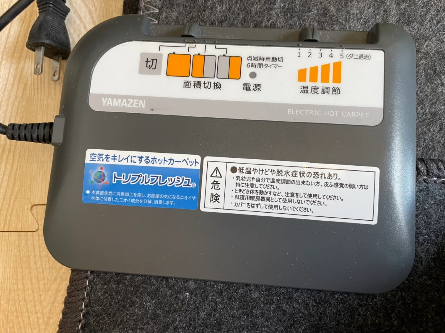 ホットカーペット3畳本体 + カーペット セットの写真4枚目