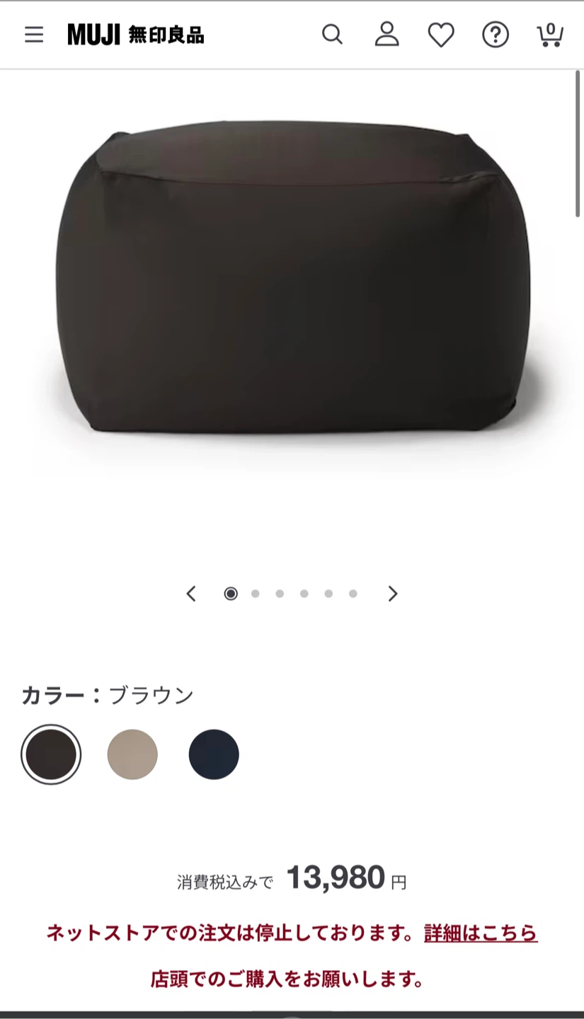 体にフィットするソファの写真3枚目