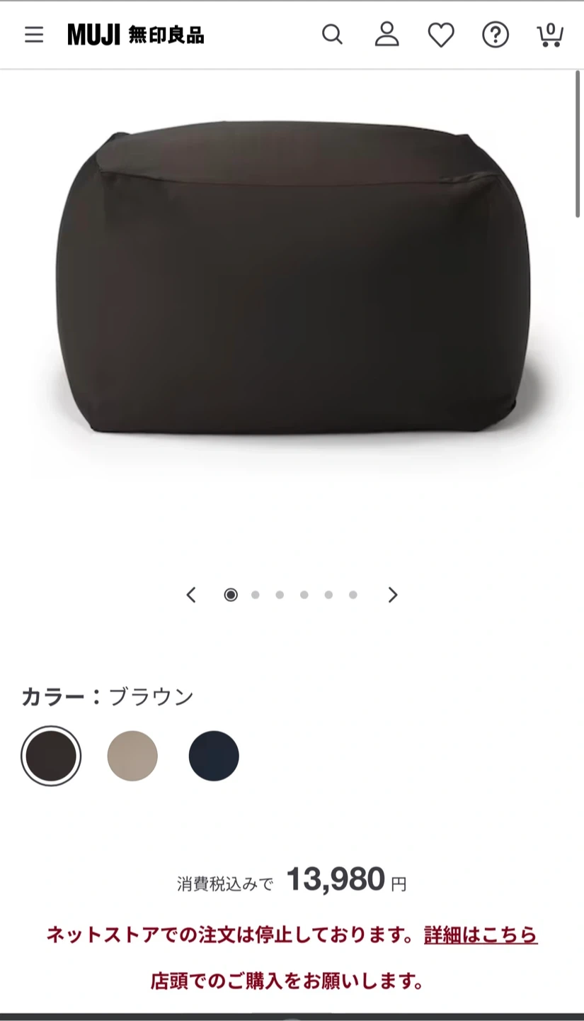 体にフィットするソファの写真3枚目