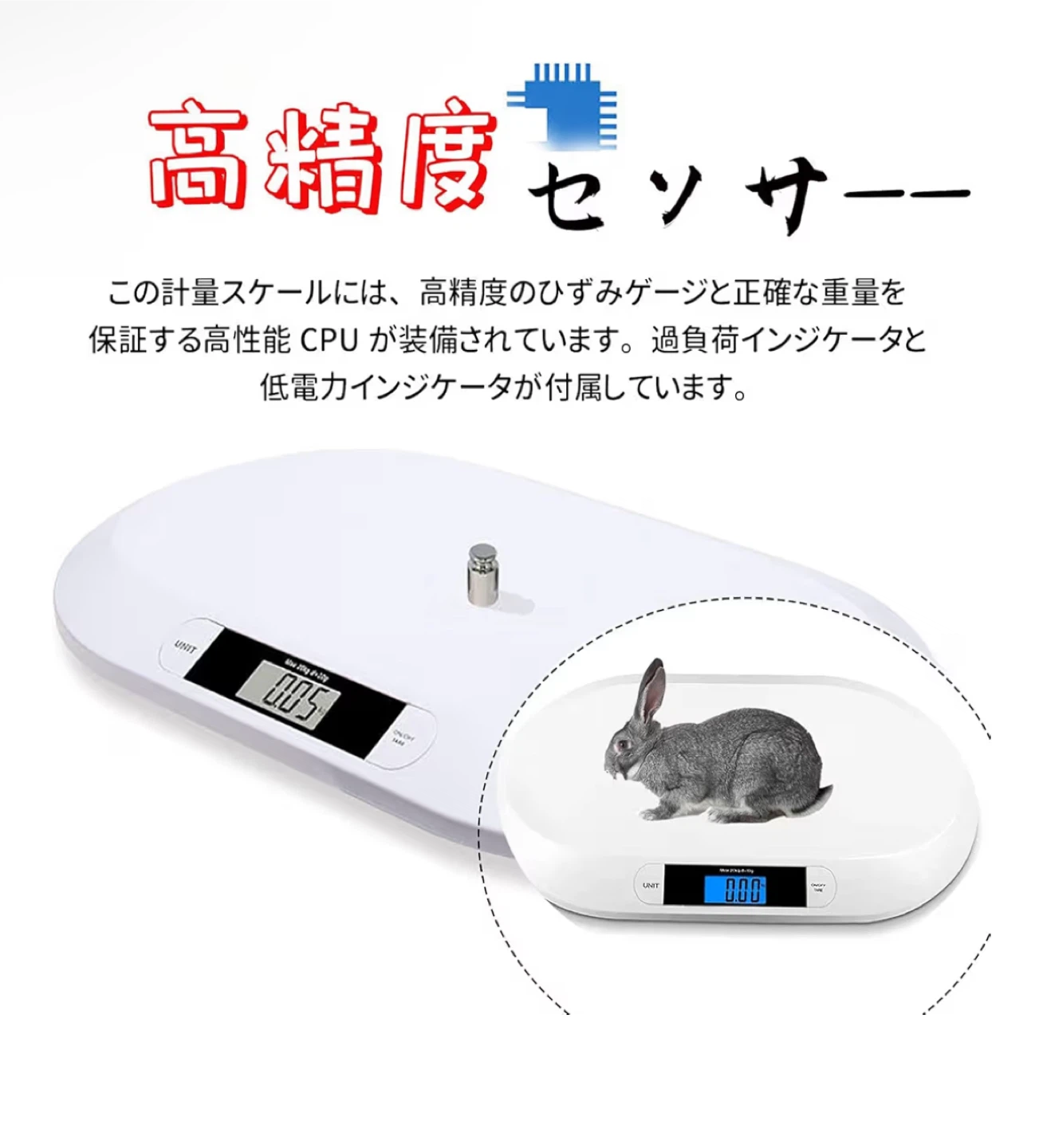 ベビー体重計の写真4枚目