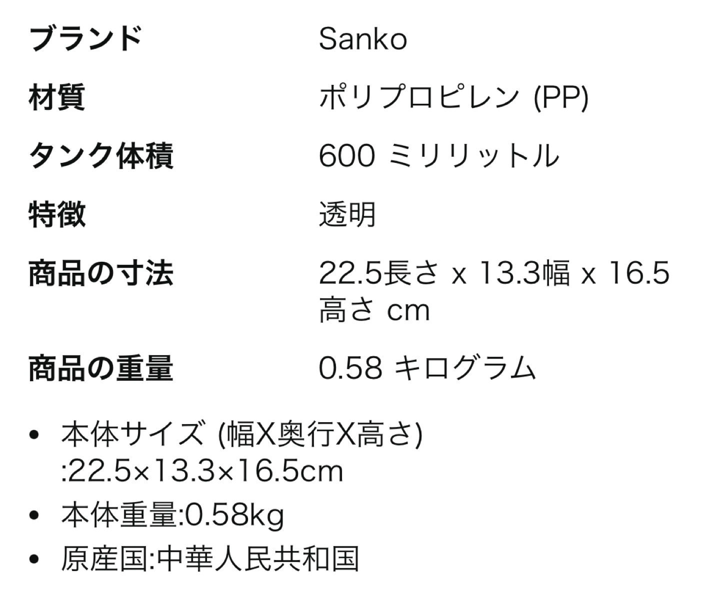 モルモット用ケージ他3点の写真8枚目