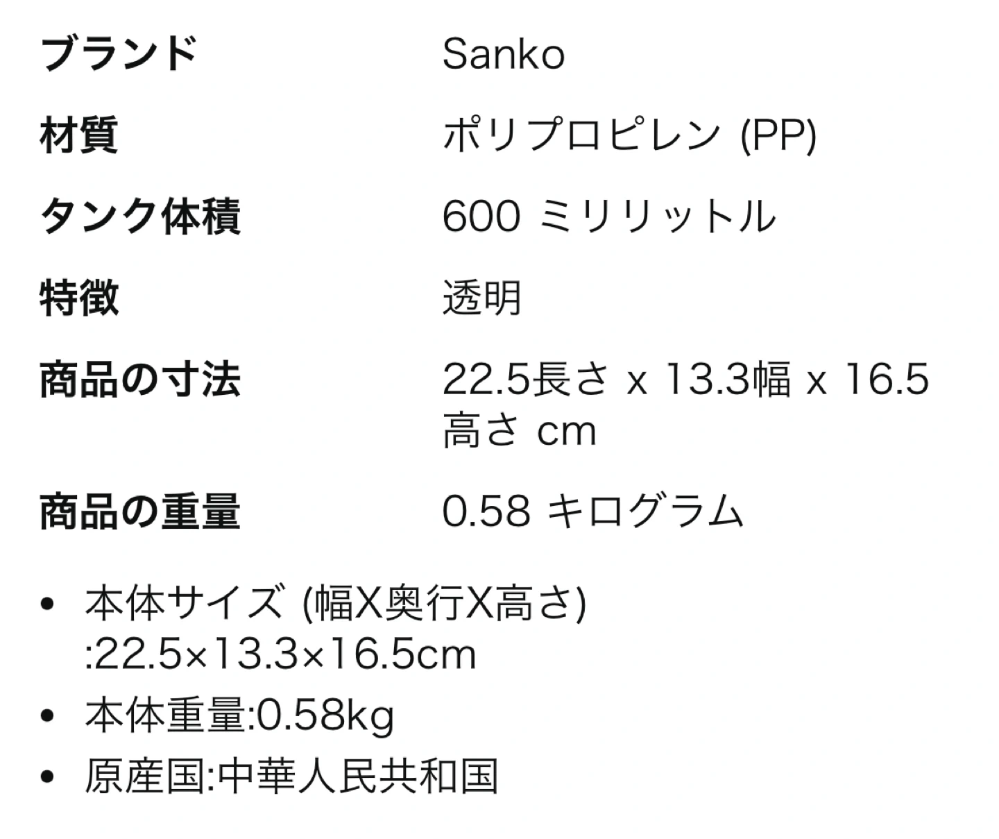 モルモット用ケージ他3点の写真8枚目