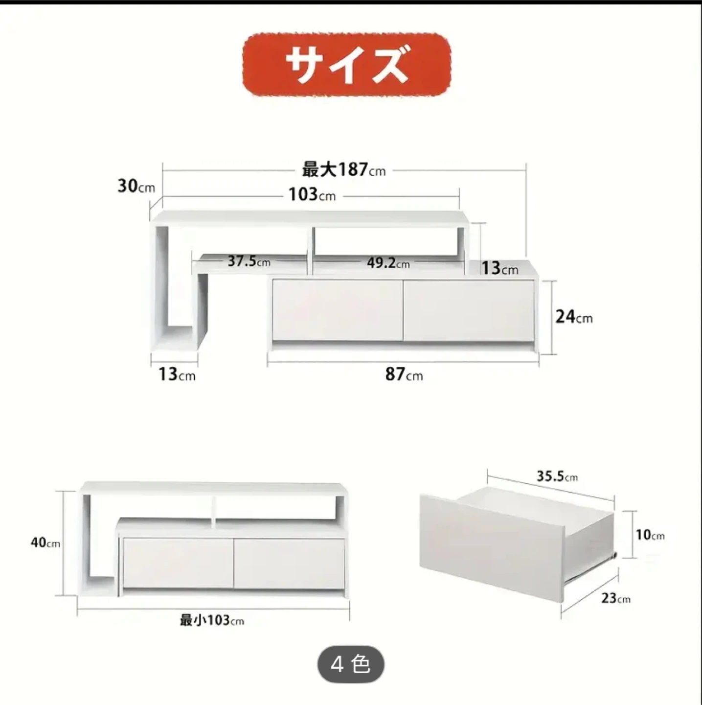引き取り希望　テレビ台の写真2枚目