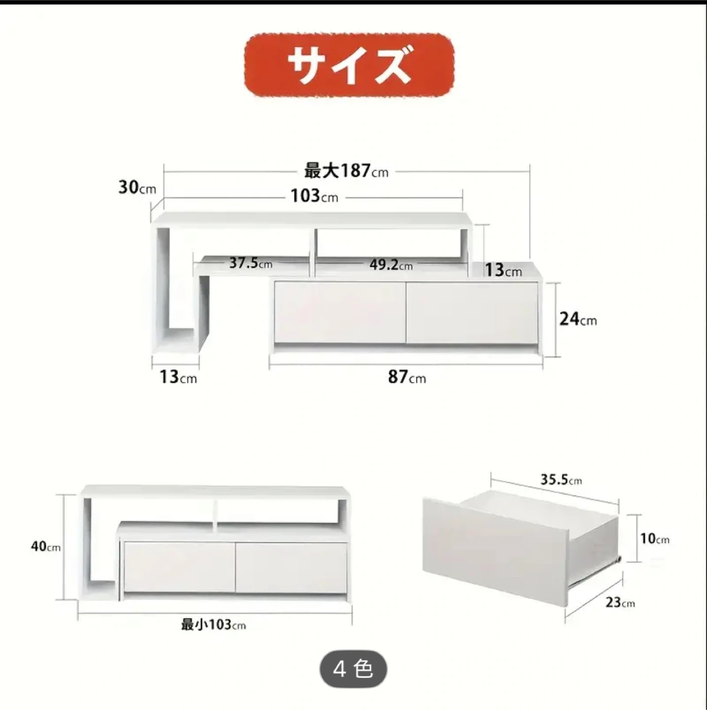 引き取り希望 テレビ台の写真2枚目