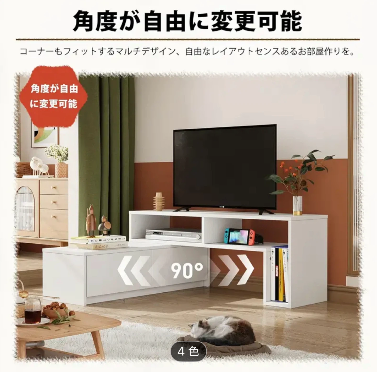 引き取り希望　テレビ台の写真3枚目
