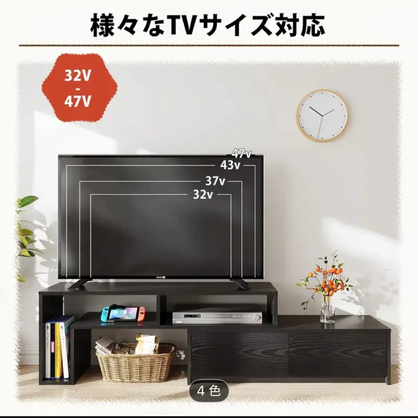 引き取り希望　テレビ台の写真7枚目