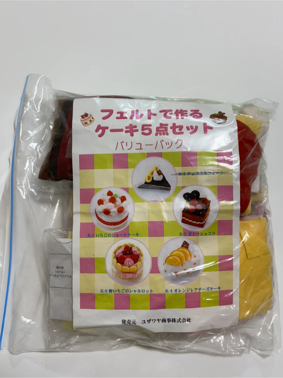 ユザワヤ フェルトケーキ5点セット バリューパックの写真2枚目