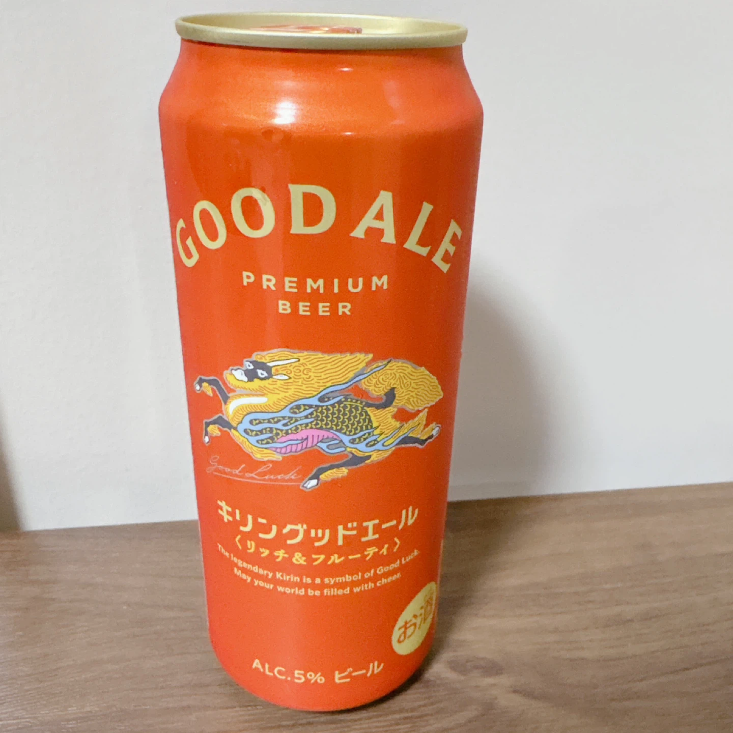 【半額】グッドエール プレミアムビール