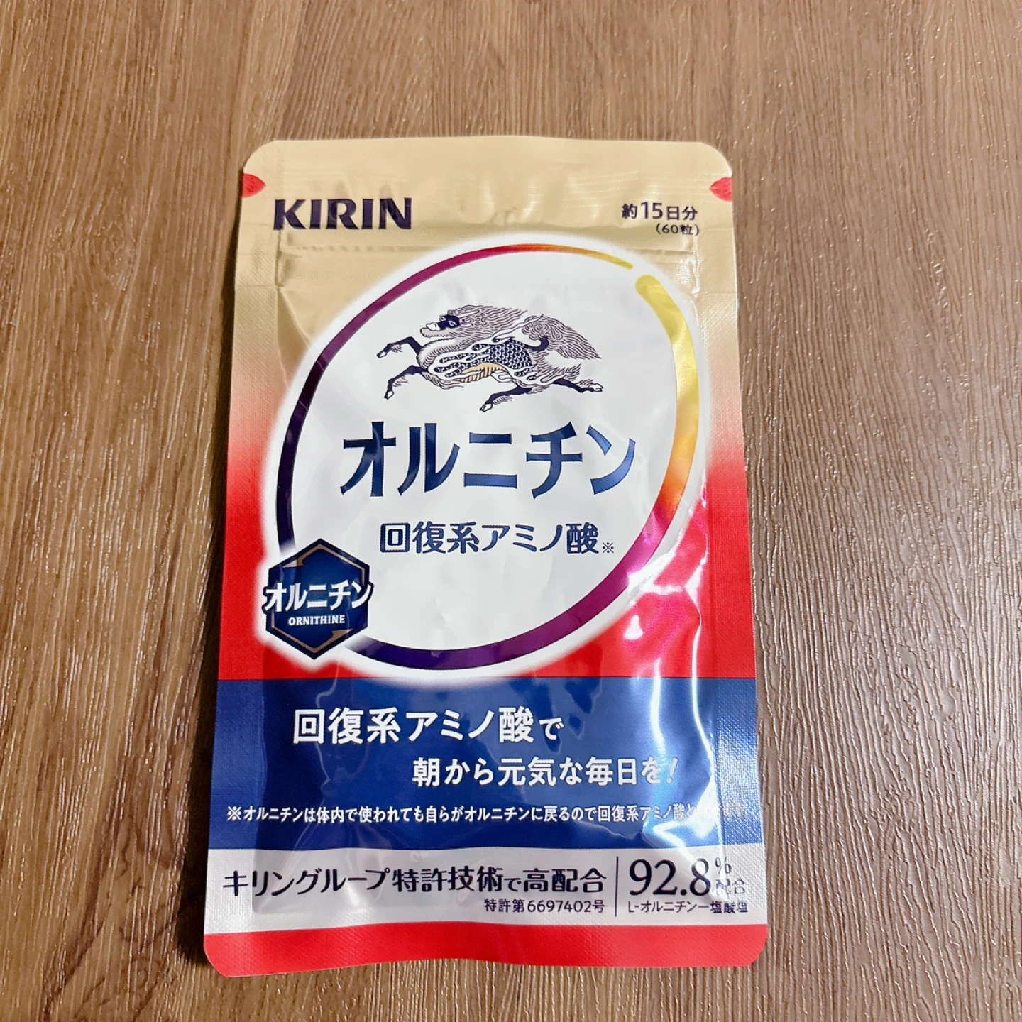 キリン オルニチン サプリメント