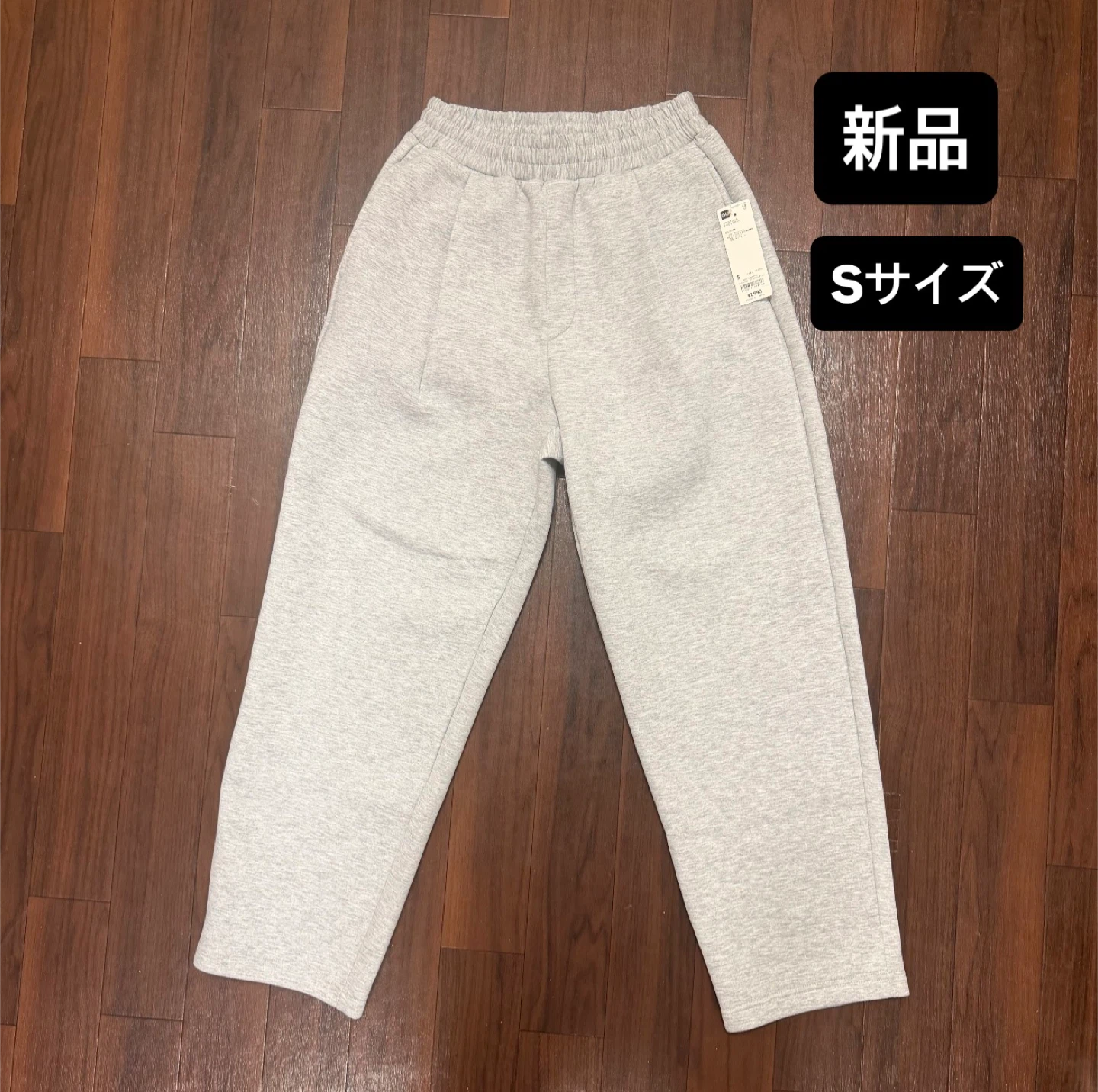 ジーユー スウェットパンツ Sサイズ