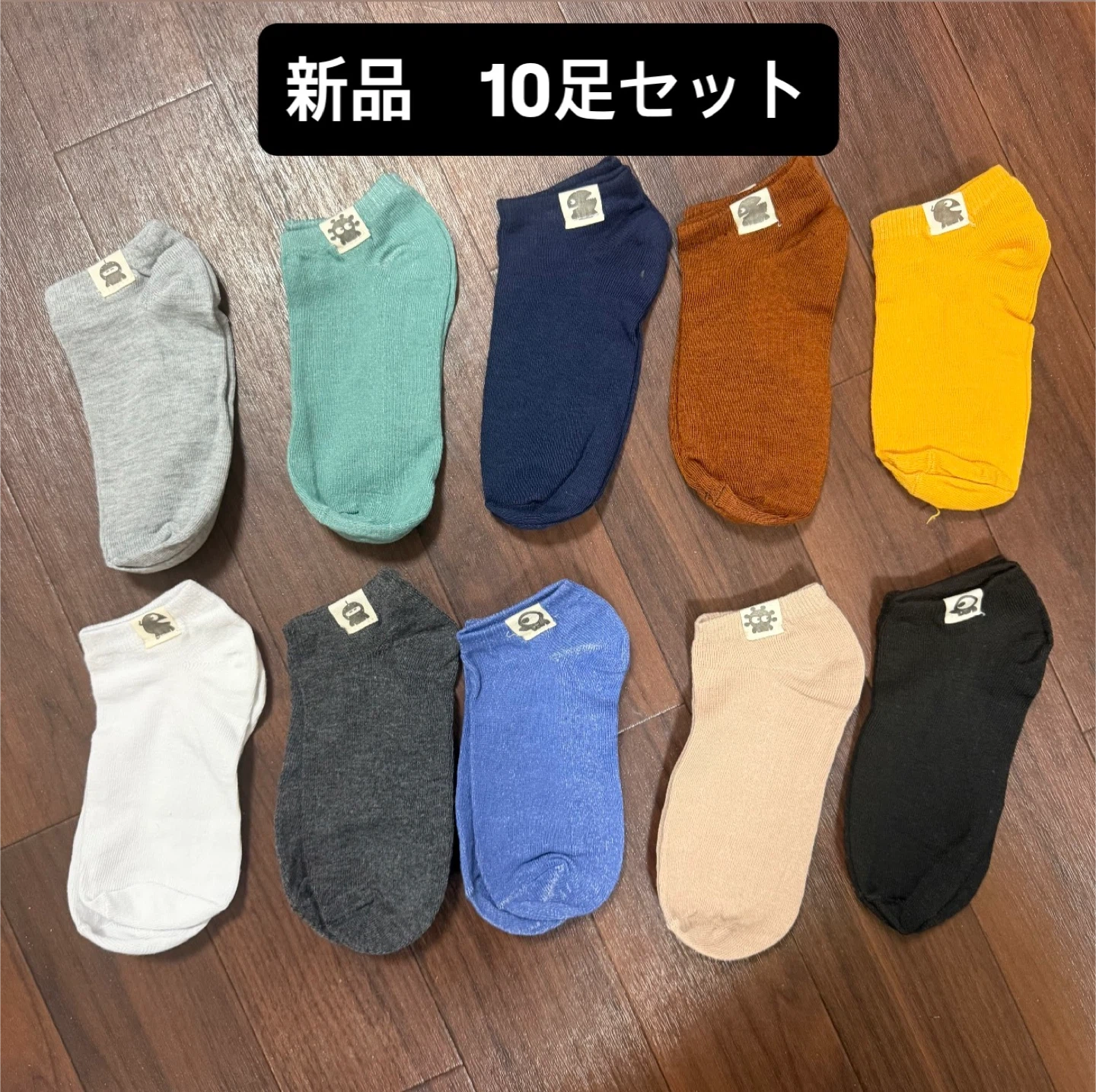 ソックス 10足セット