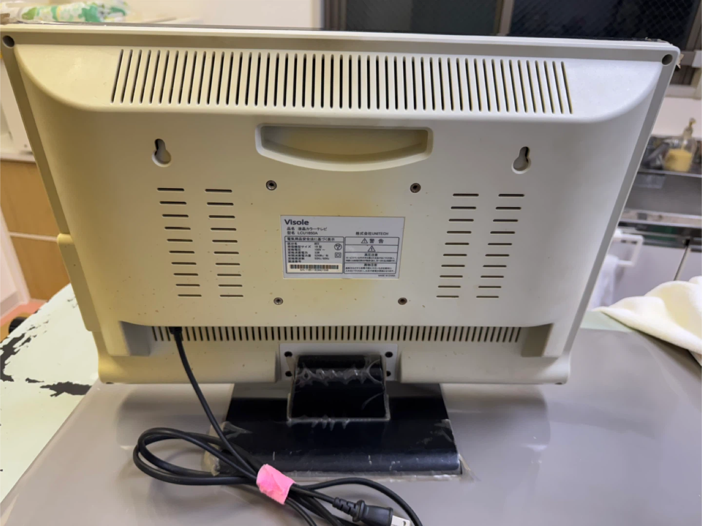 ヴィソーレ 液晶カラーテレビ LCU1850Aの写真2枚目