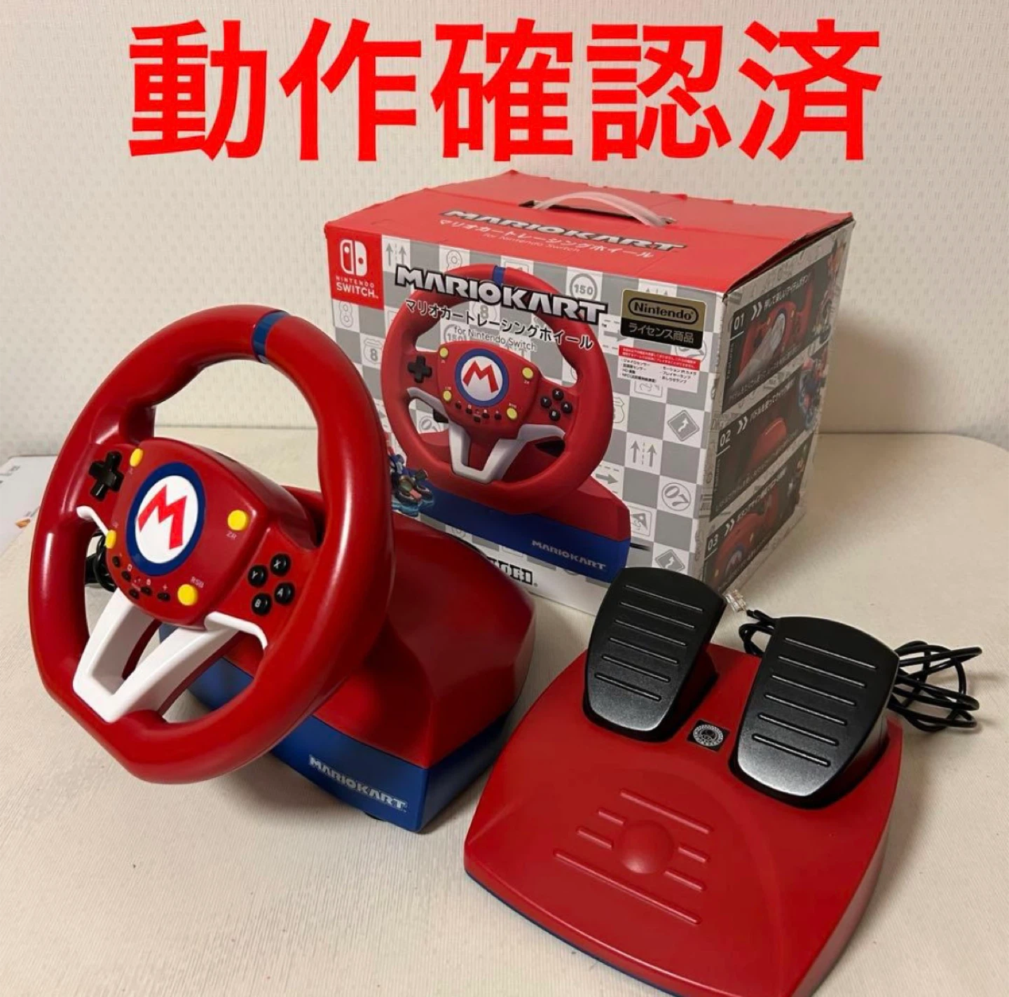 【美品】Nintendo switch マリオカート　レーシングホイール　ホリ製