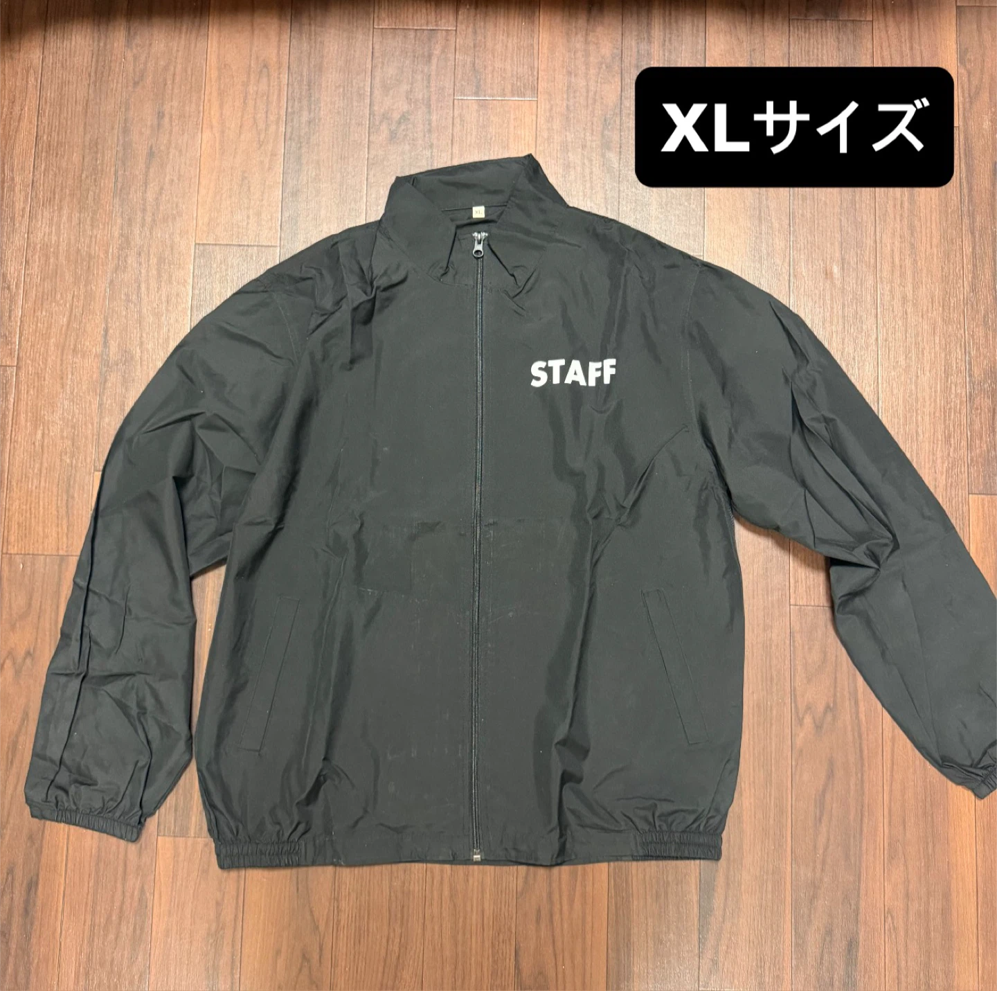 スタッフ ジャンパー XLサイズ