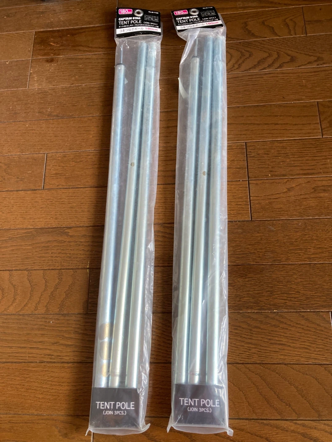 テントポール 180cm(2セット)