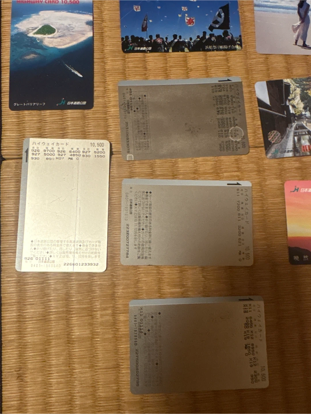 使用済みハイウェイカード 10,500円券 まとめ売りの写真3枚目