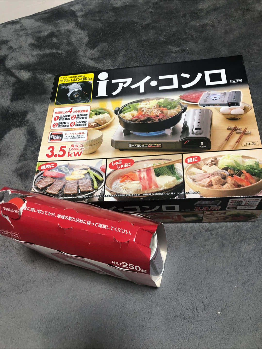 コンロ