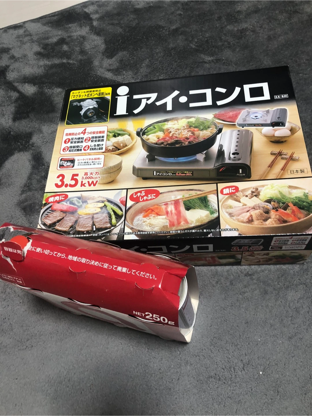 コンロ