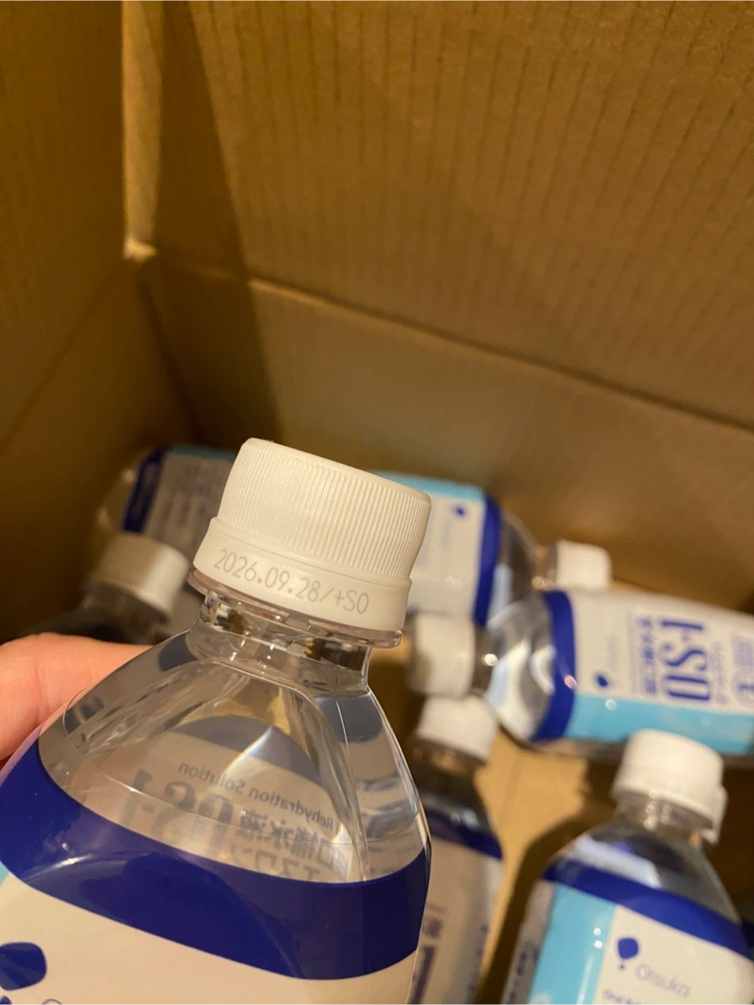 大塚製薬 OS-1 経口補水液の写真2枚目