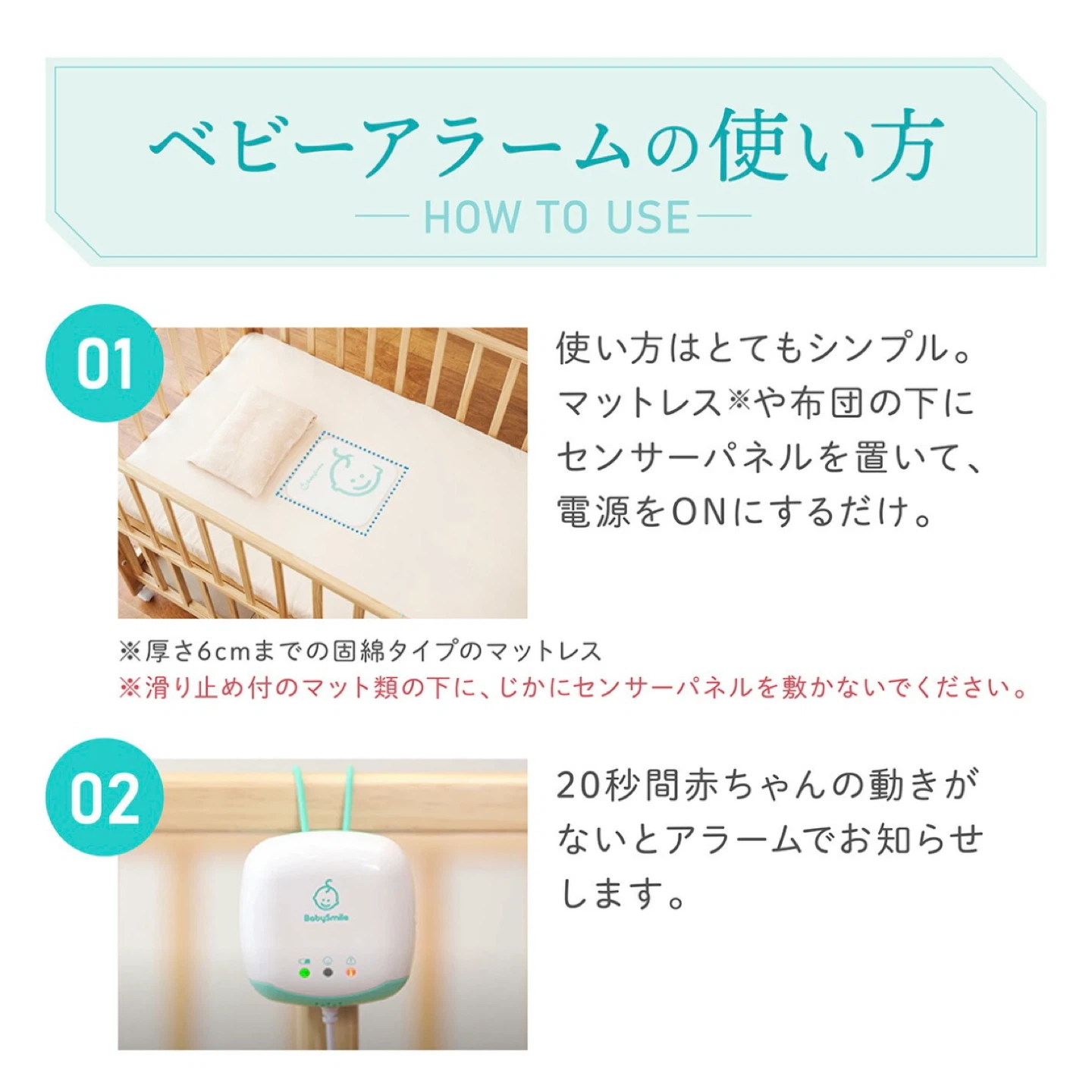 【美品・電池付でそのまま使える】BabySmile ベビーアラーム E-201の写真6枚目