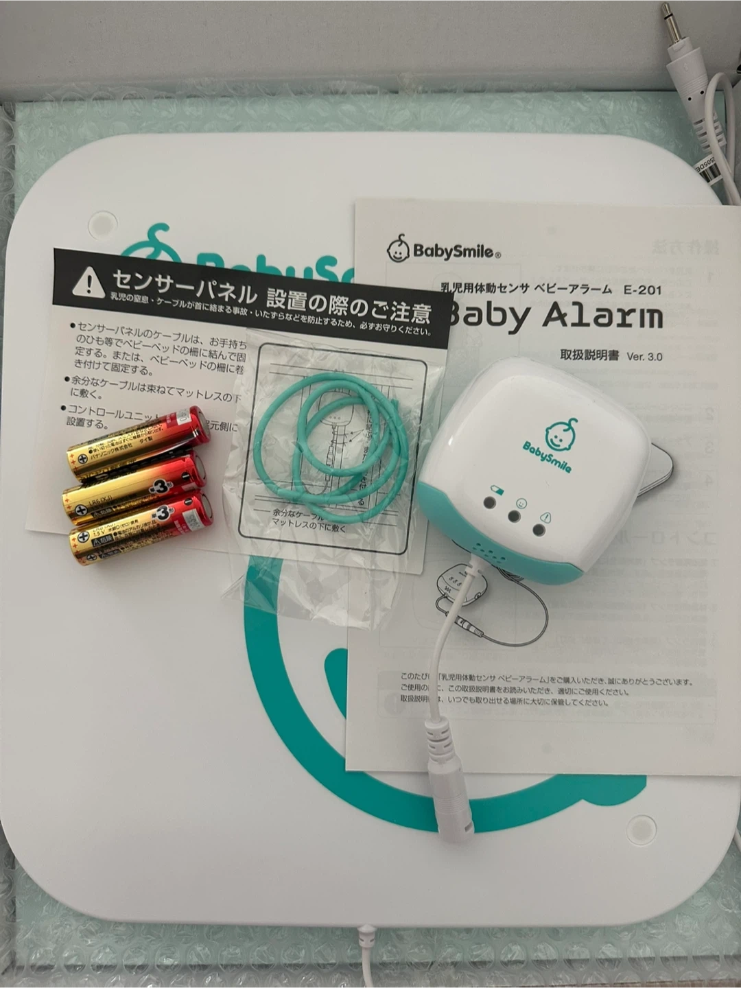 【美品・電池付でそのまま使える】BabySmile ベビーアラーム E-201の写真7枚目