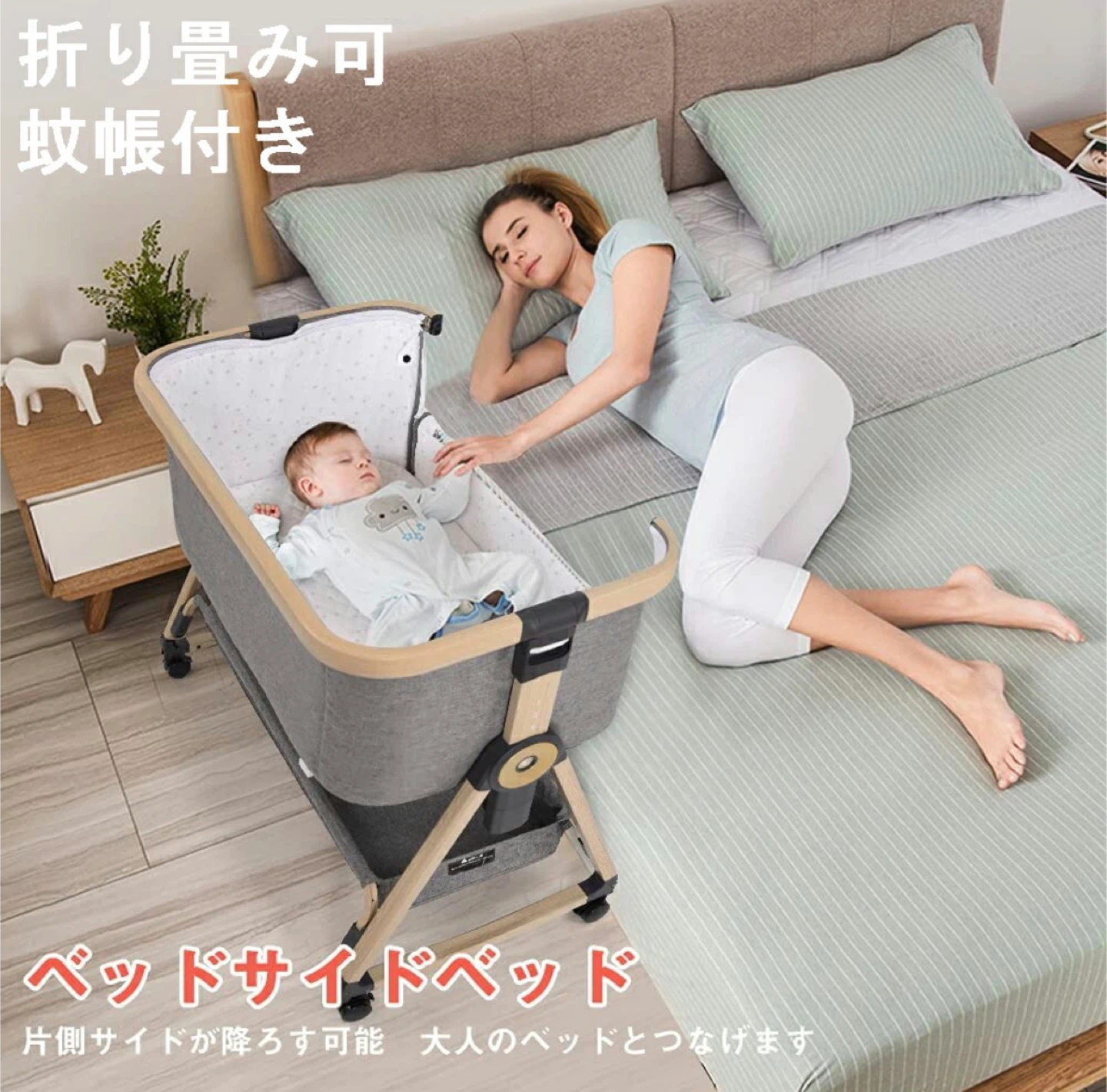 【未使用】HZDMJ／Cosy Zone 添い寝ベビーベッド（折りたたみ／高さ6段階）の写真3枚目
