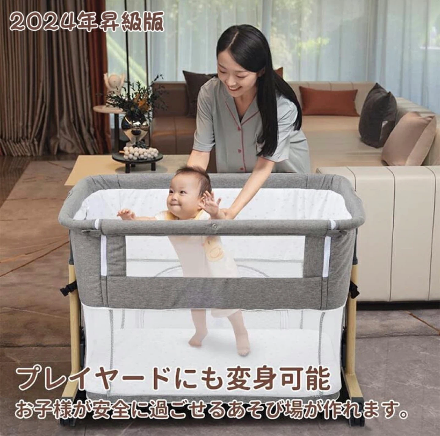 【未使用】HZDMJ／Cosy Zone 添い寝ベビーベッド（折りたたみ／高さ6段階）の写真2枚目