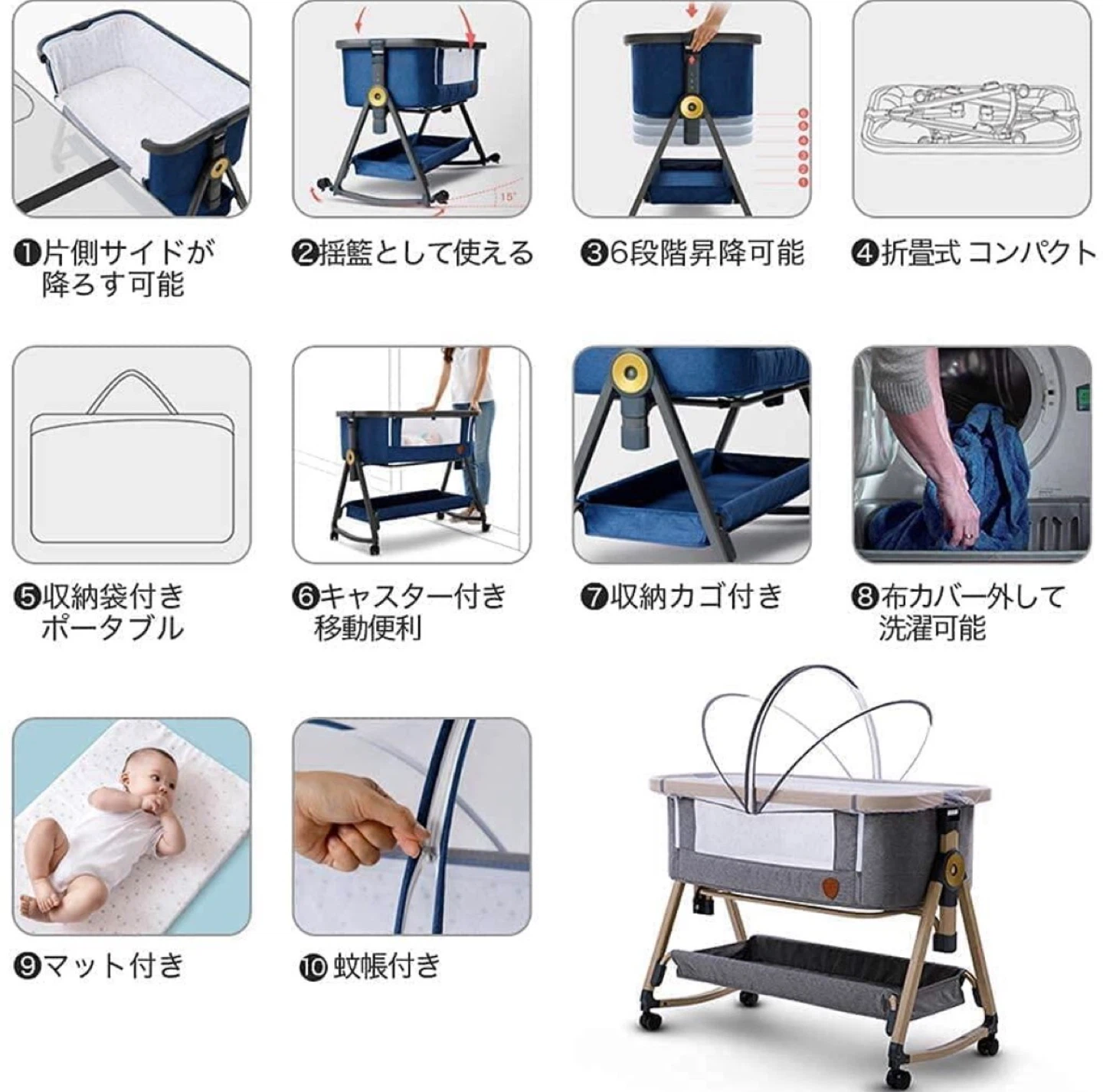 【未使用】HZDMJ／Cosy Zone 添い寝ベビーベッド（折りたたみ／高さ6段階）の写真4枚目